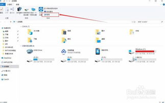 Win10系统中快速打开计算机服务功能的多种方法