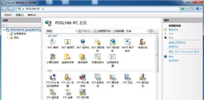 Win7系统电脑安装与配置IIS功能的详细操作方法